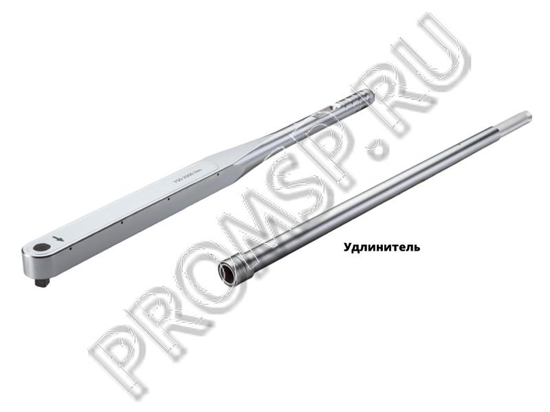 Алюминиевый динамометрический ключ TWA-8-1500 квадрат 1″ 600-1500 Nm